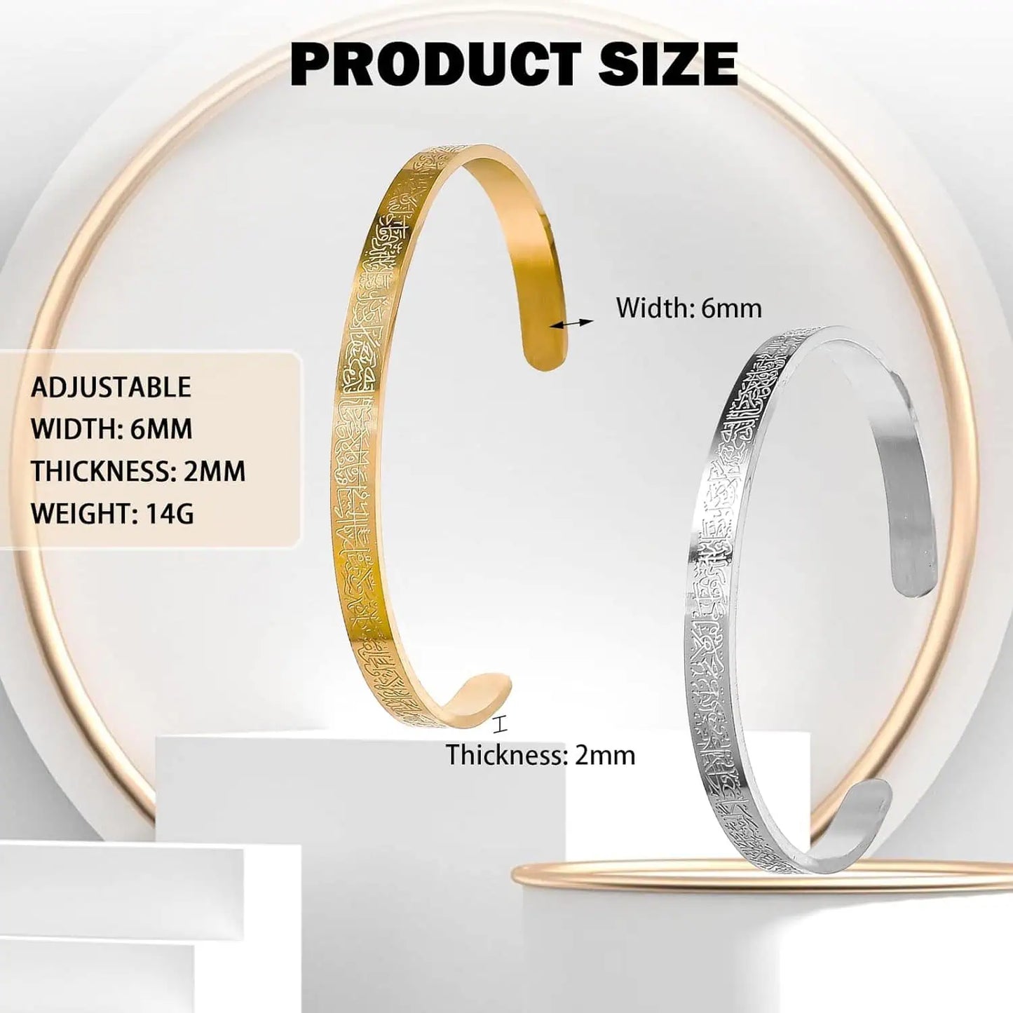 Islamic Ayat ul Kursi Scripted Bangle