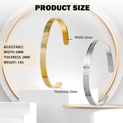 Islamic Ayat ul Kursi Scripted Bangle
